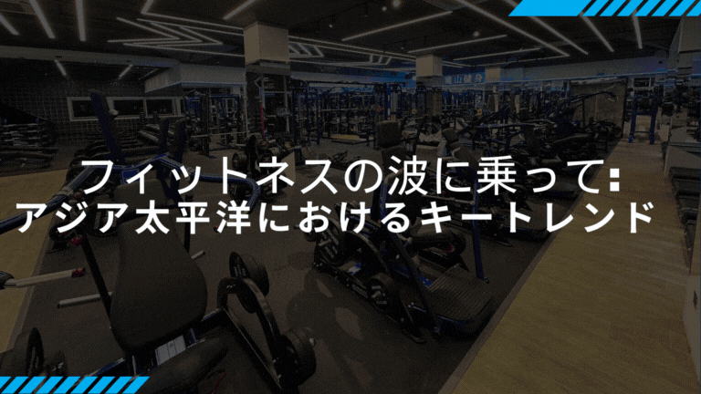 _Gif-APAC JAPANESE  (1920 x 1080 px)